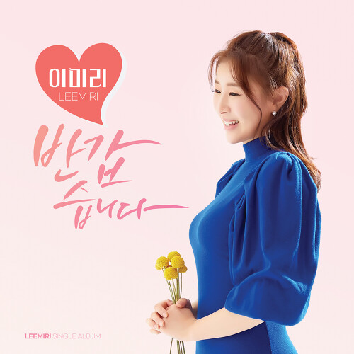 모르나 이미지