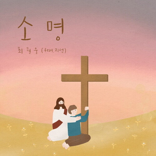 지선이네 이미지