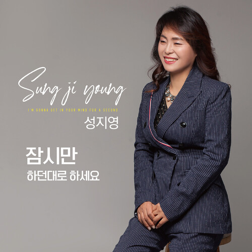 한잔술에