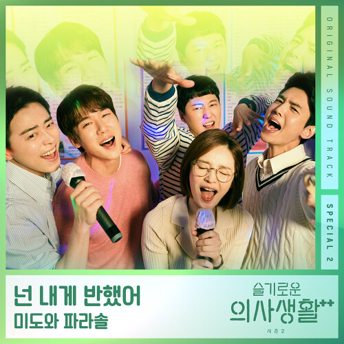 미도 이미지