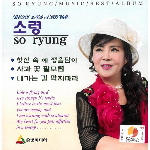 정을담아