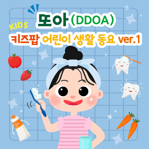 또아 이미지