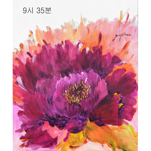 앨범 정보>멜론 9시 35분 - 9시 35분