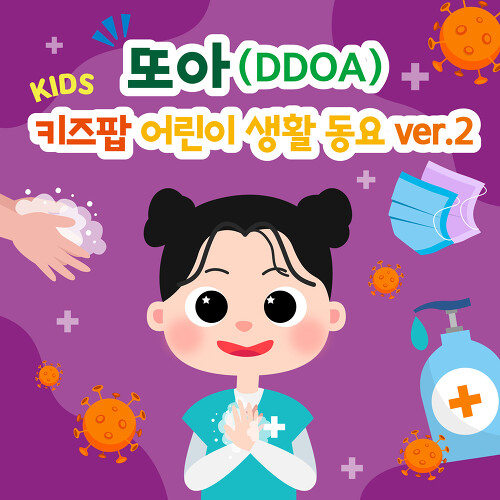 또아 이미지