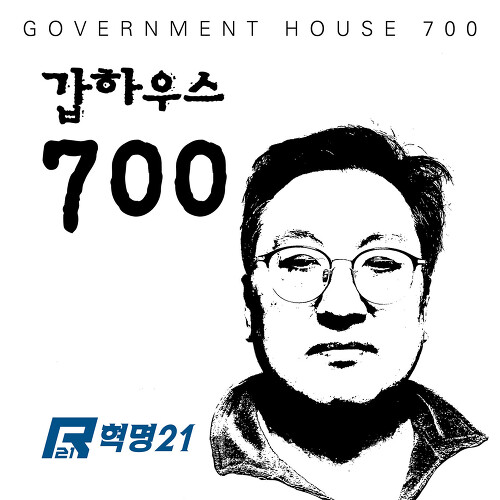 제나하우스 이미지