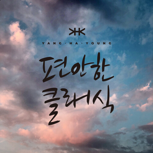 이히리베디히