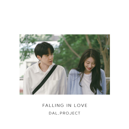 앨범 정보>멜론 가내수공업 Part.4 - 달청춘프로젝트 (Dal.project)