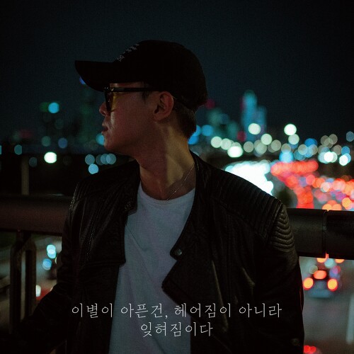 제디 이미지
