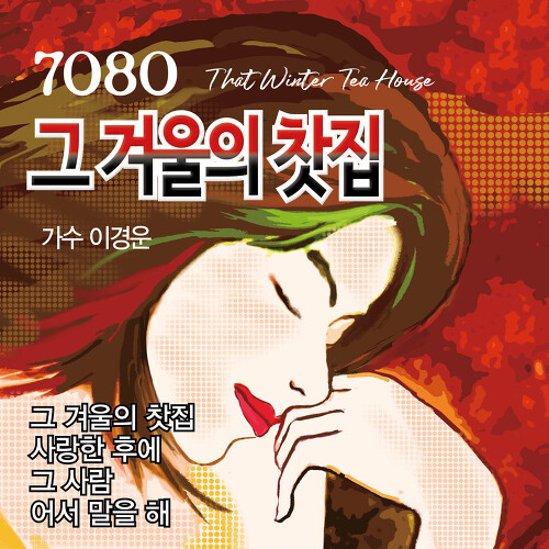 그래가 이미지