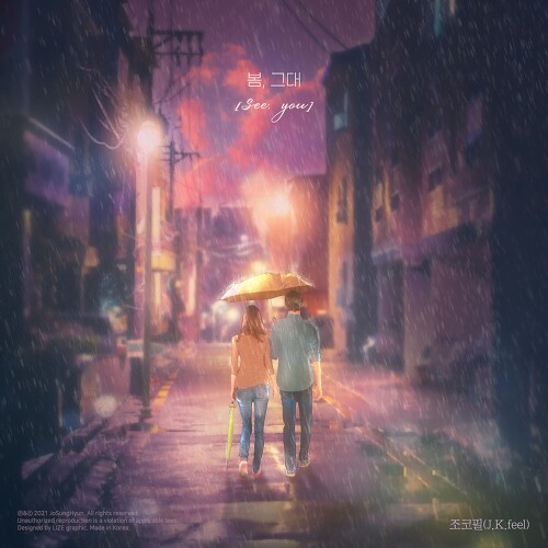 J-FEEL 이미지
