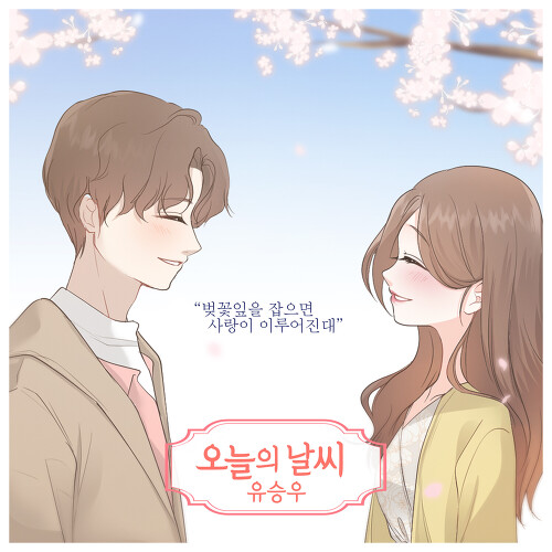 우연히 이미지