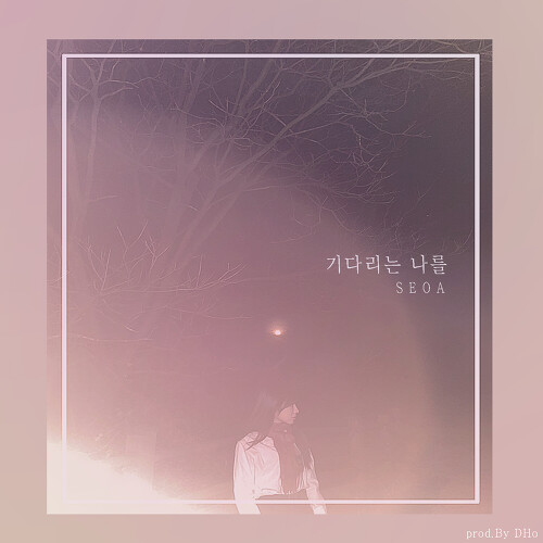 서아 이미지