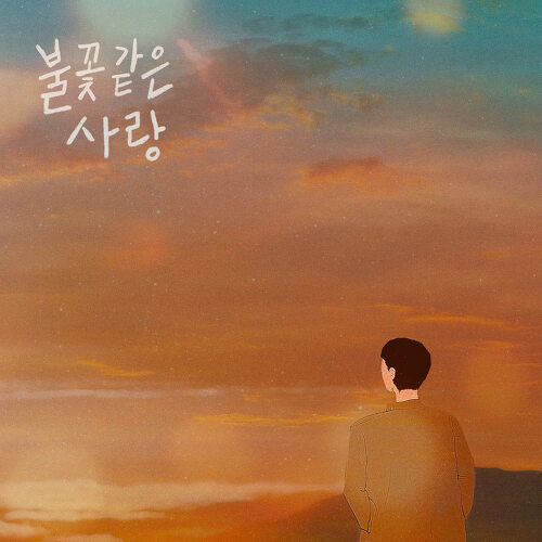 가람 이미지