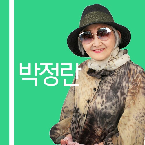곡 정보>멜론 인생은 탱고처럼 - 박정란
