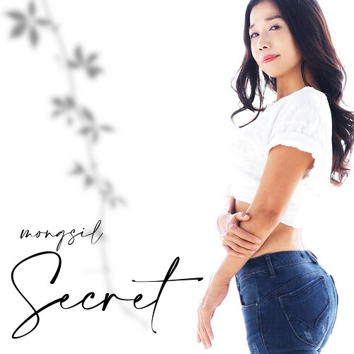 몽실이 이미지