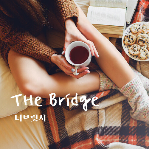 앨범 정보>멜론 돌아서는 마음잡을 수 없다면 - 더 브릿지 (The Bridge)