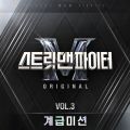 새삥 (Prod. ZICO) (Feat. 호미들)