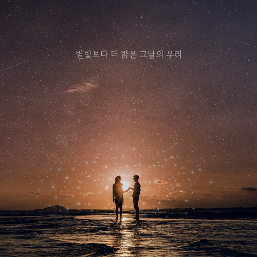 밝은우리 이미지