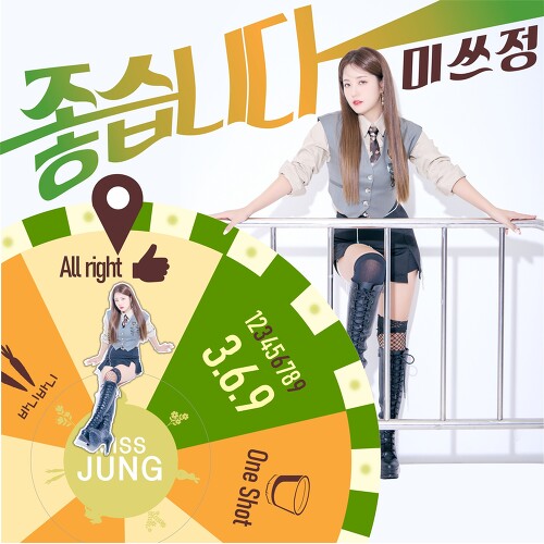 미쓰나 이미지