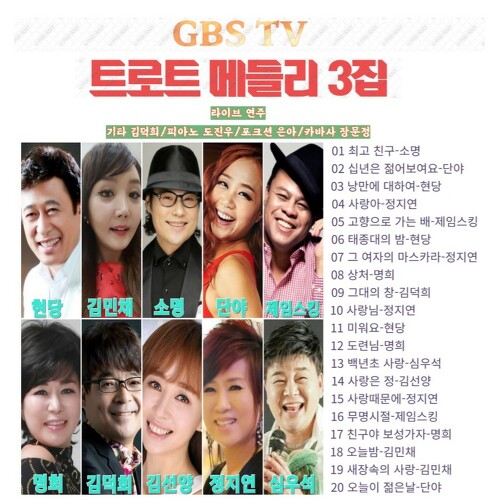 최고친구