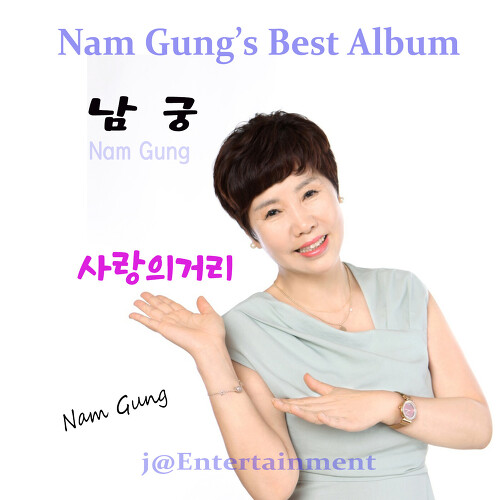 남궁 이미지