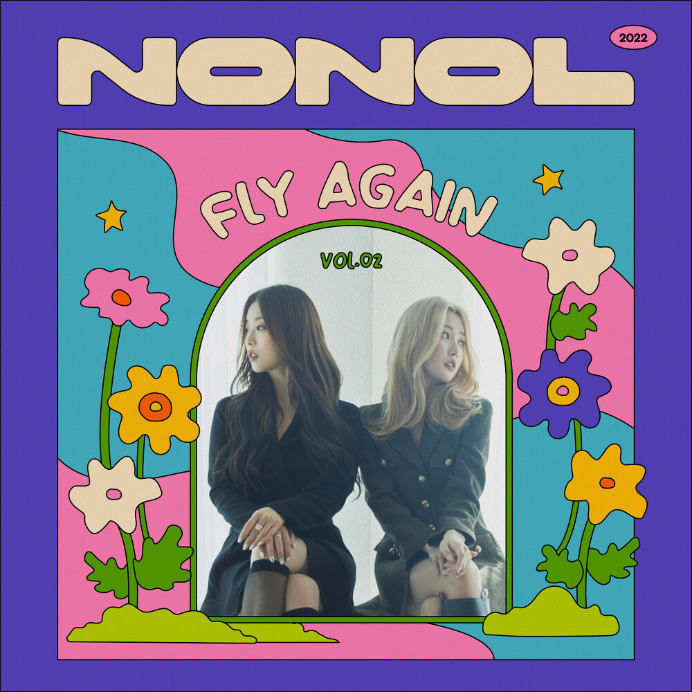 Nonol VOL 02. 자정 'Fly Again'