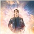 Dreamers [Music from the FIFA World Cup Qatar 2022 Official Soundtrack] - 페이지 이동