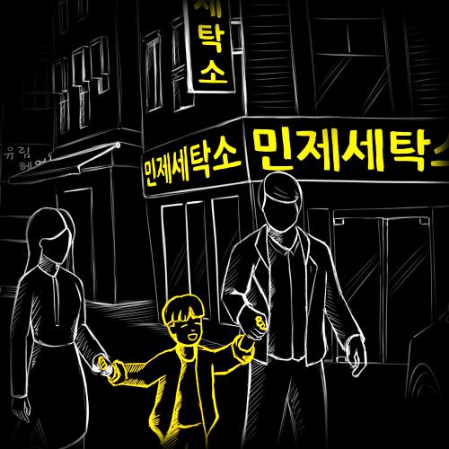 앨범 정보>멜론 이름 - 은둔고수