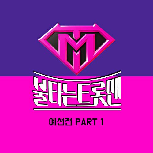 만선통신 이미지