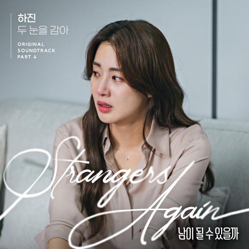 하진 이미지