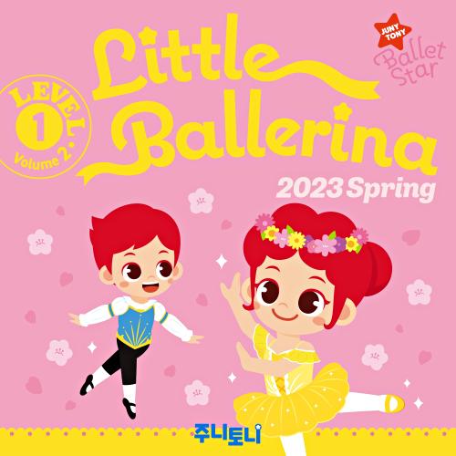 곡 정보>멜론 Relaxing Ballet Mat (Stretching Song) 스트레칭 송 - 주니토니
