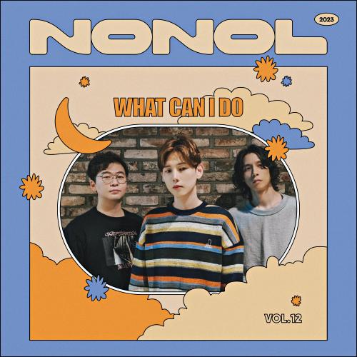 Nonol VOL 12. It's my turn ' What Can I Do '
