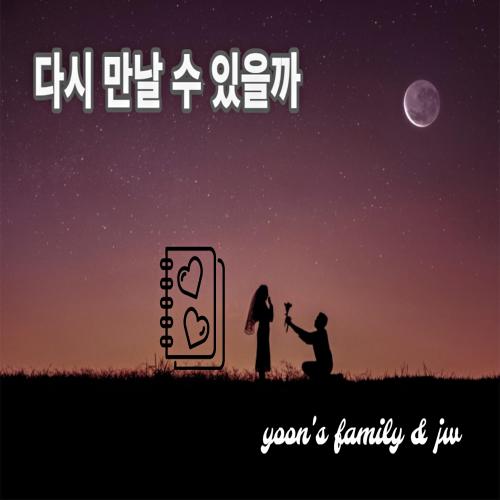 윤스 이미지