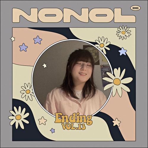Nonol VOL 13. 비다래 ' 결말 (Ending) '
