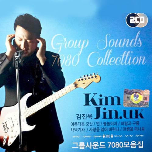 Melon 연 (Cover Ver.) - 김진욱
