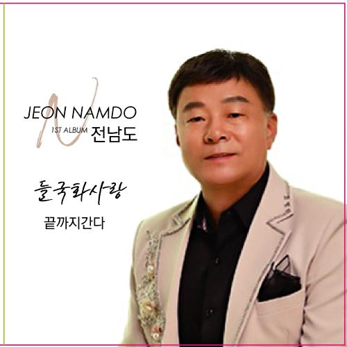끝까지간다 이미지