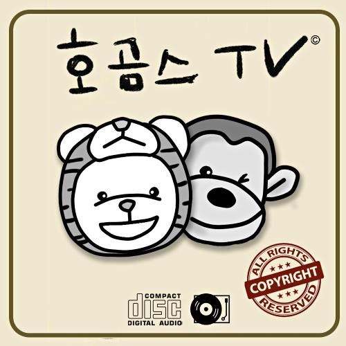 Melon 호곰이 리모컨 - 호곰스 TV