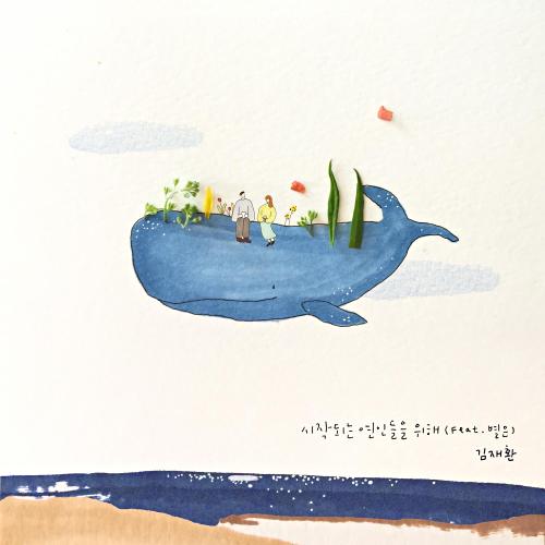 연인들 이미지