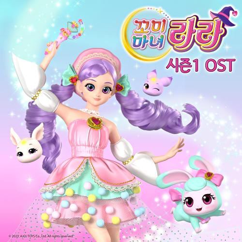 꼬미 이미지