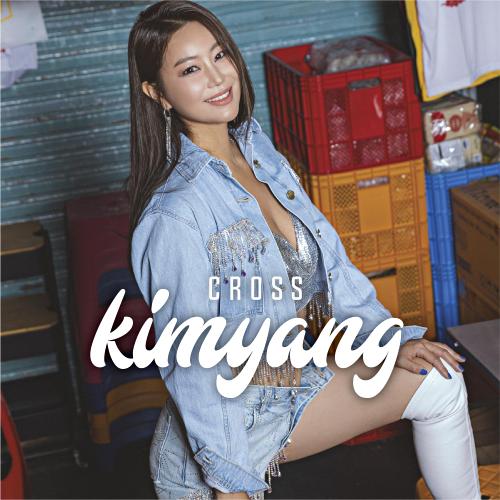 앨범 정보>멜론 Kim Yang Cross - 김양
