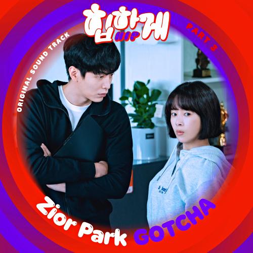 [情報] 摸心第六感 OST Part.3 - Zior Park