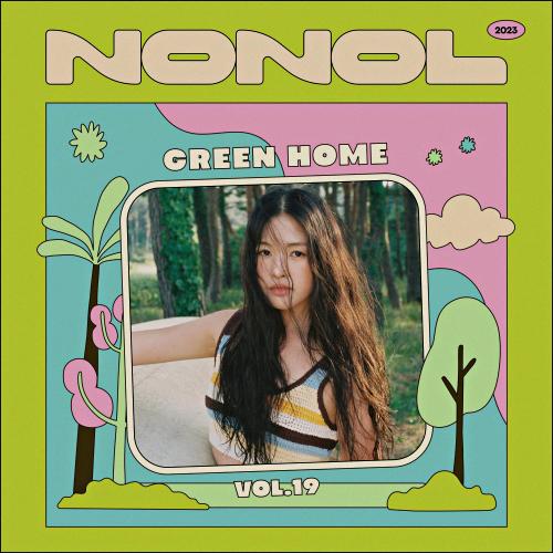 Nonol VOL 19. LEAFY [ 리피 ] ' Green Home '