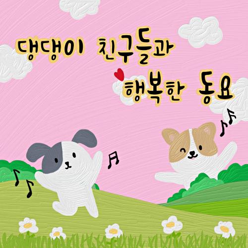 머리어깨무릎발