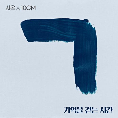 시온유리 이미지