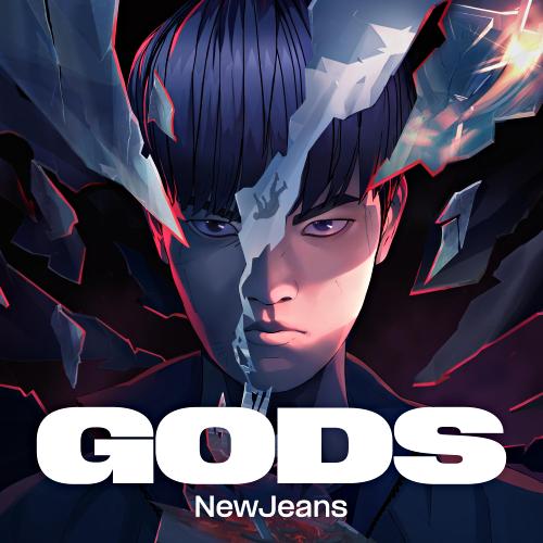 NewJeans-GODS