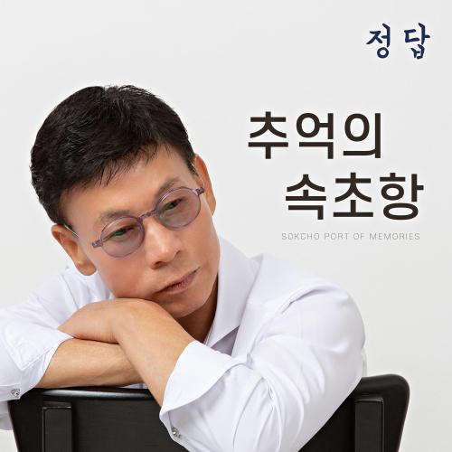 속초항 이미지