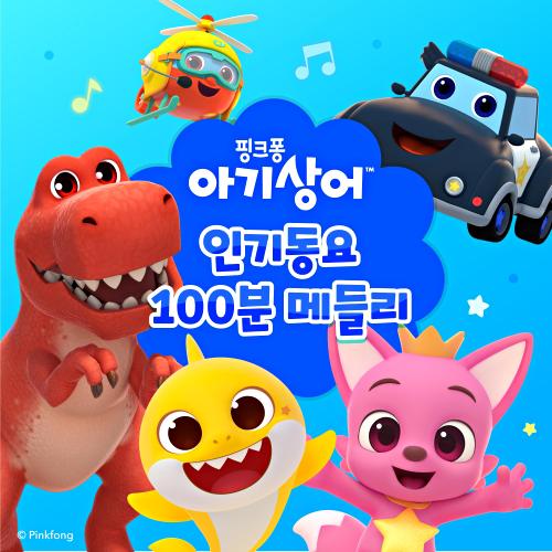 (주)동요엔터테인먼트 이미지