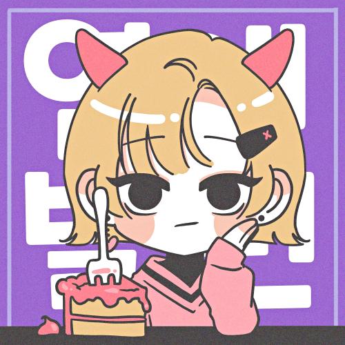 앨범 정보>멜론 연애빌런 - 다람