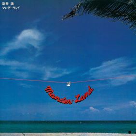 Mander-Land e Youkoso MV
