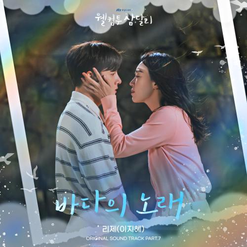 리제 이미지